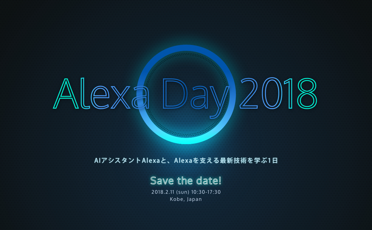 Alexa Day 2018