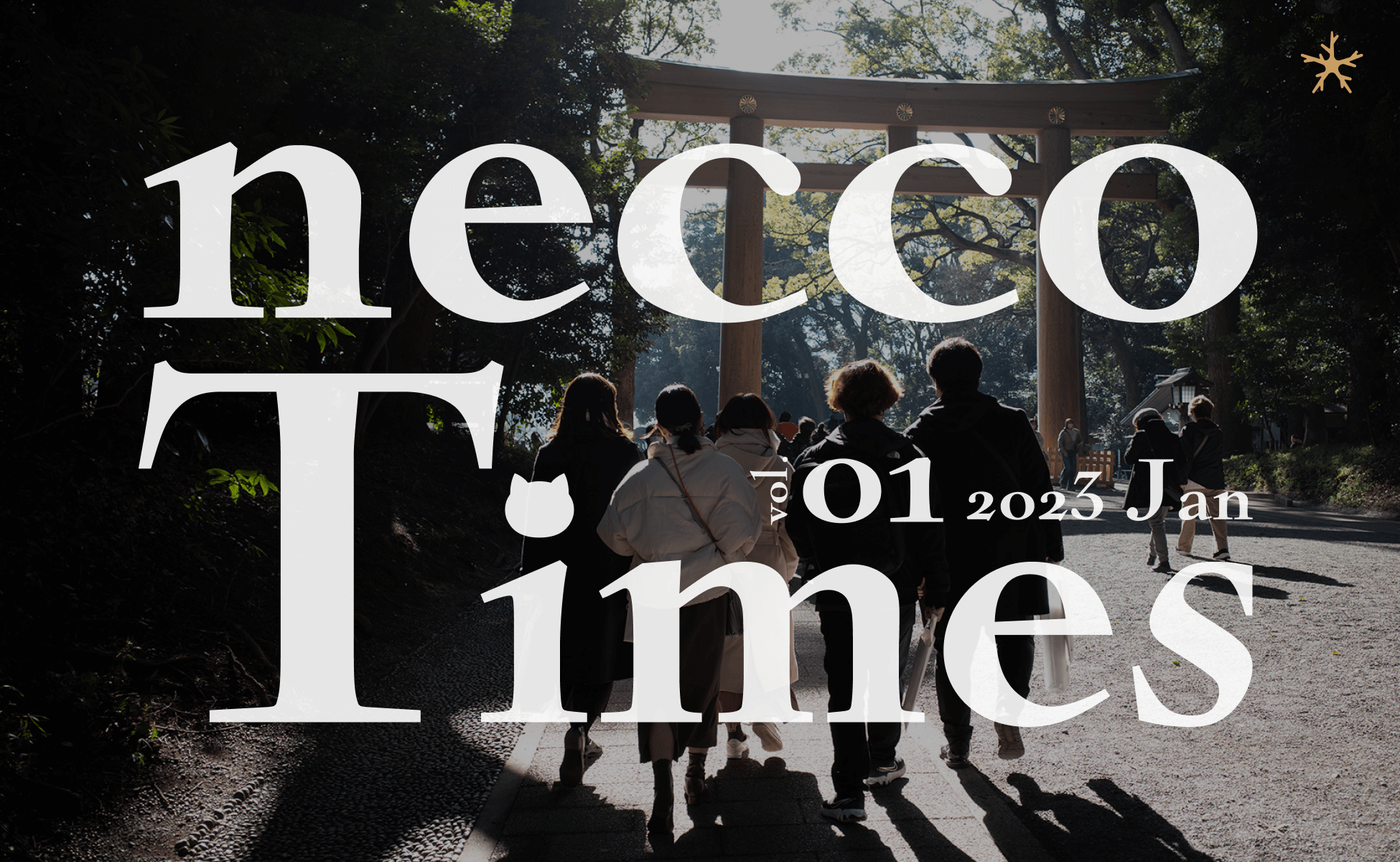 necco Times vol.01（ネッコタイムズ）1月号のサムネイル画像