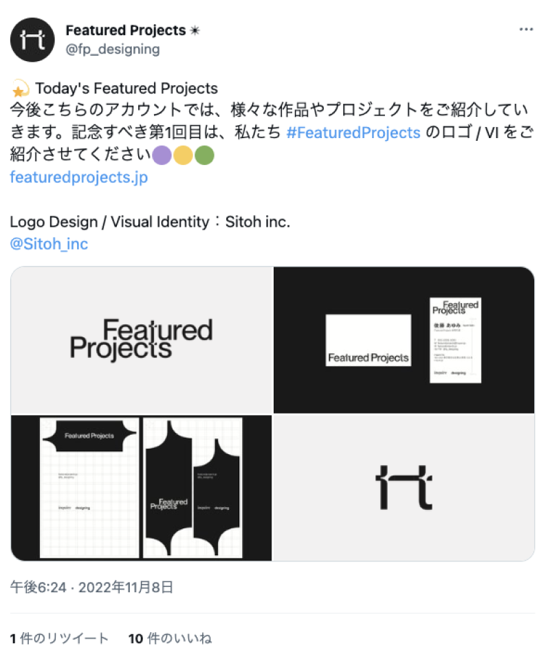 Featured Projects ロゴ・VIの画像が掲載されているTwitter