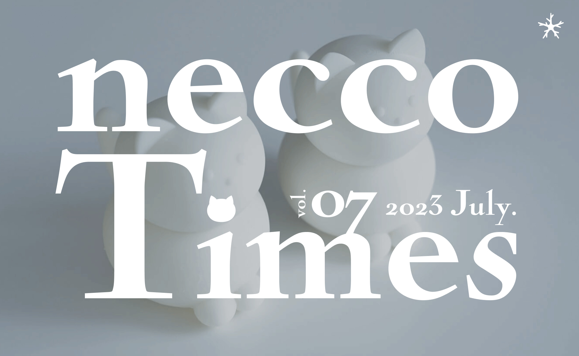 necco Times vol.07（ネッコタイムズ）7月号のサムネイル画像