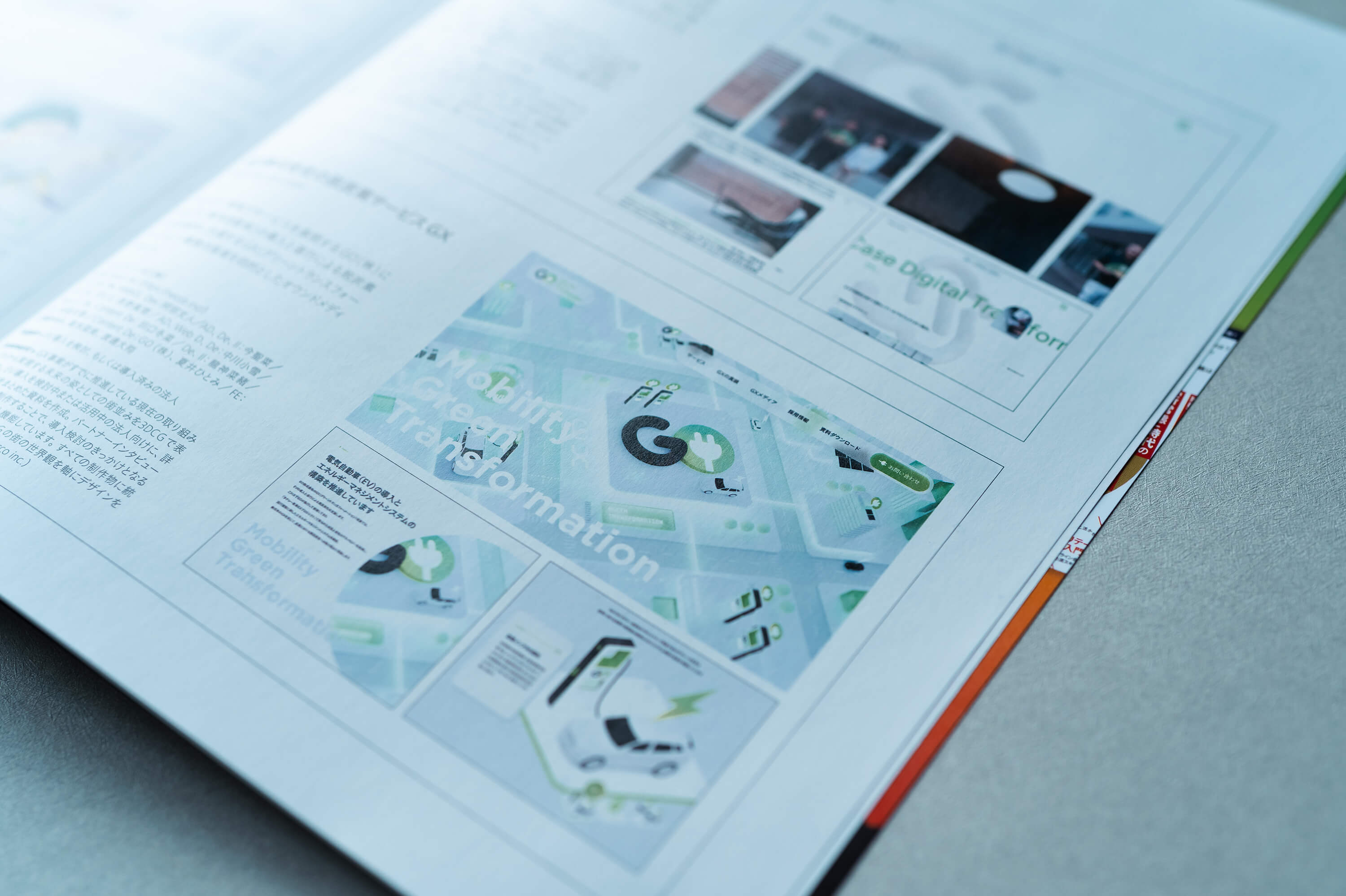 デザイン雑誌WebDesigning中面写真