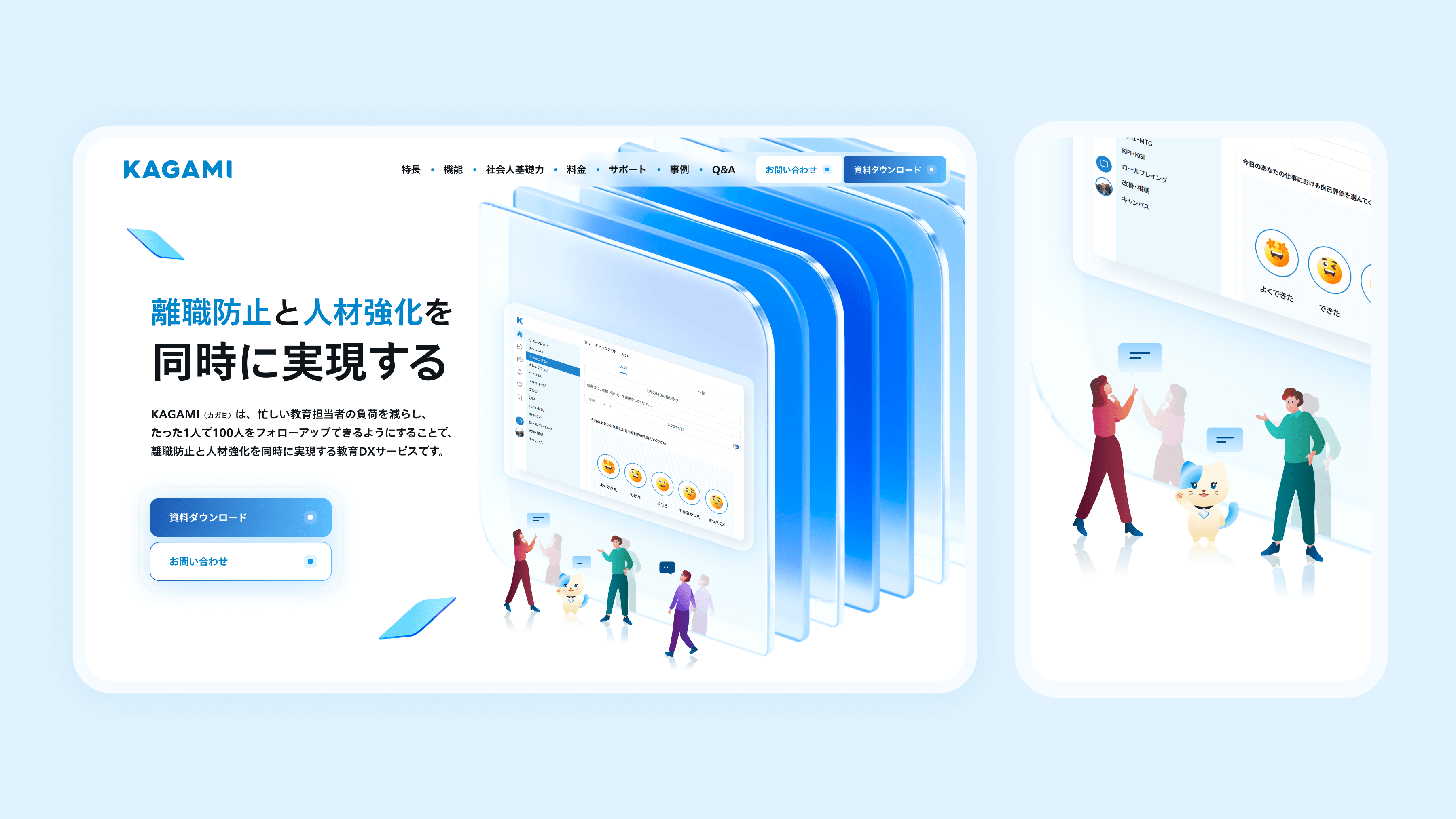 使用イメージ